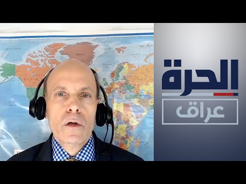 شاهد بالفيديو.. تعاون أميركي - عراقي في مجال الطاقة.. ما هي الأهداف؟