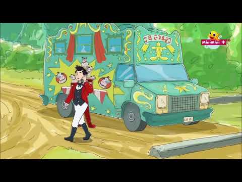 Marta Mówi - Kora! Kora! Kora!, Kora bis!