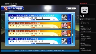 サクスペ生放送！青道9000チャレンジ♪[148]