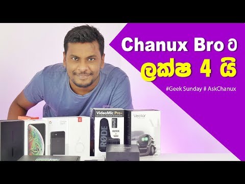 geeksunday-askchanux-episode-05--400000-subscriber
