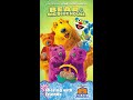Opening To Bear In The Big Blue House Sharing With Friends 2001 VHS