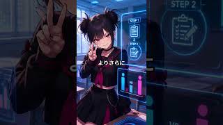 【保存版】電験二種（第二種電気主任技術者）の仕事内容と将来性を1分でサクッと解説 #資格コスパ研究所 #国家資格 #資格解説  #電験二種第二種電気主任技術者 #電気エネルギー系資格 #shorts