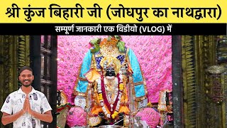 Temple video