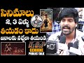 Public Most AGGRESSIVE Comments On Movies At KGF Chapter 2 Movie Review | Daily Culture