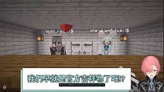 吹奇莉奇面試中#白上フブキ#鷹嶺ルイ#響咲リオナ #hololive中文 #hololive #hololive精華 #hololive翻譯