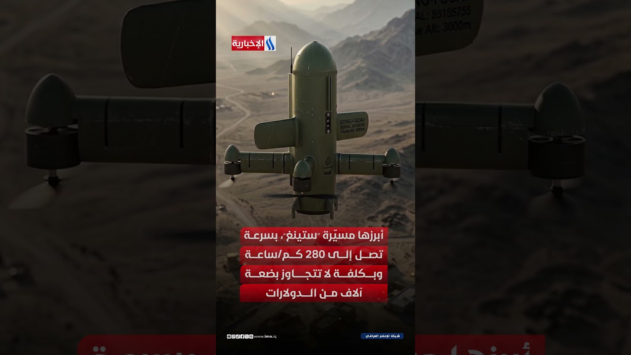 فيديو | طوق نجاة من زيلينسكي.. هل ينقذ ترامب ونتنياهو؟