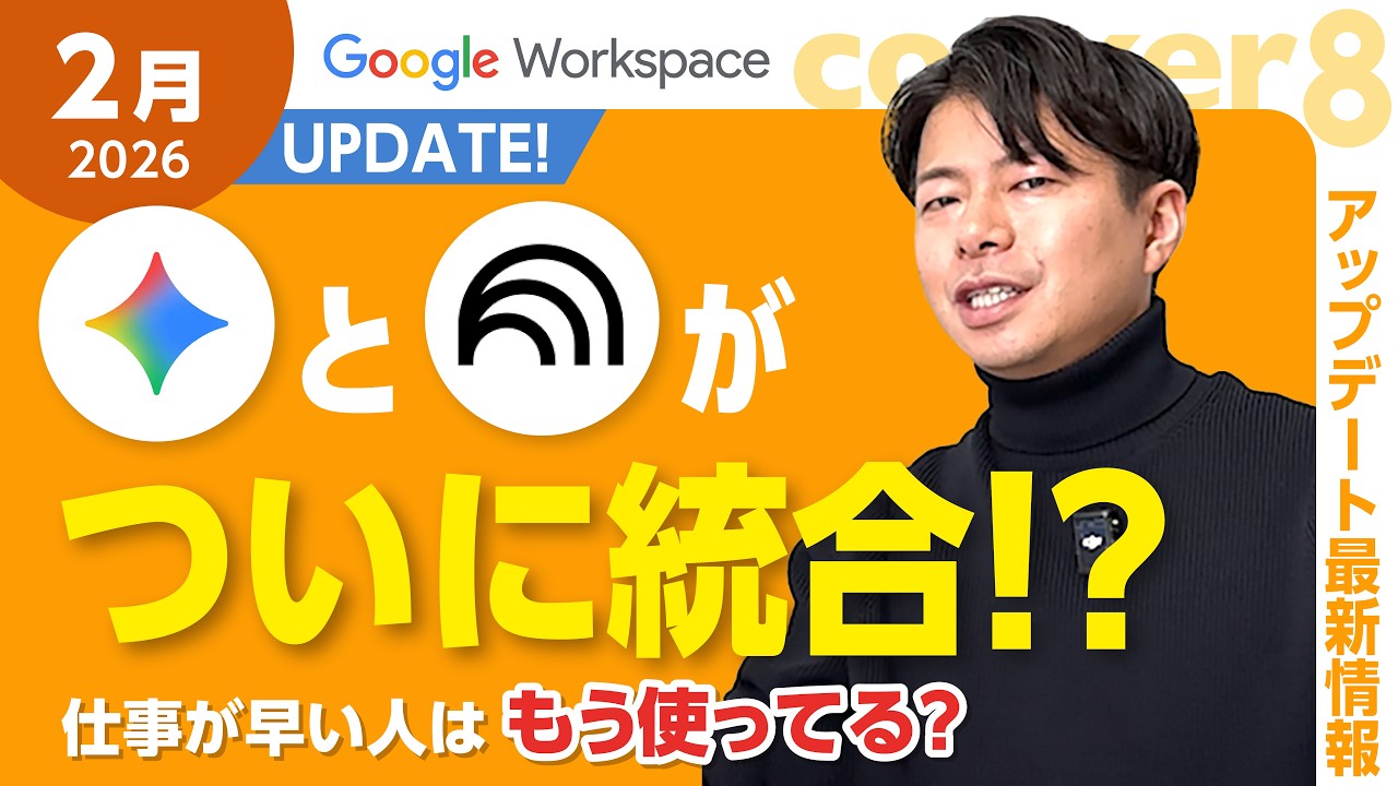 Google Update