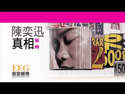 Video thumbnail for Więcej