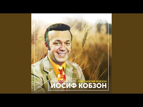 Video thumbnail for И вновь продолжается бой (And the battle is going again)