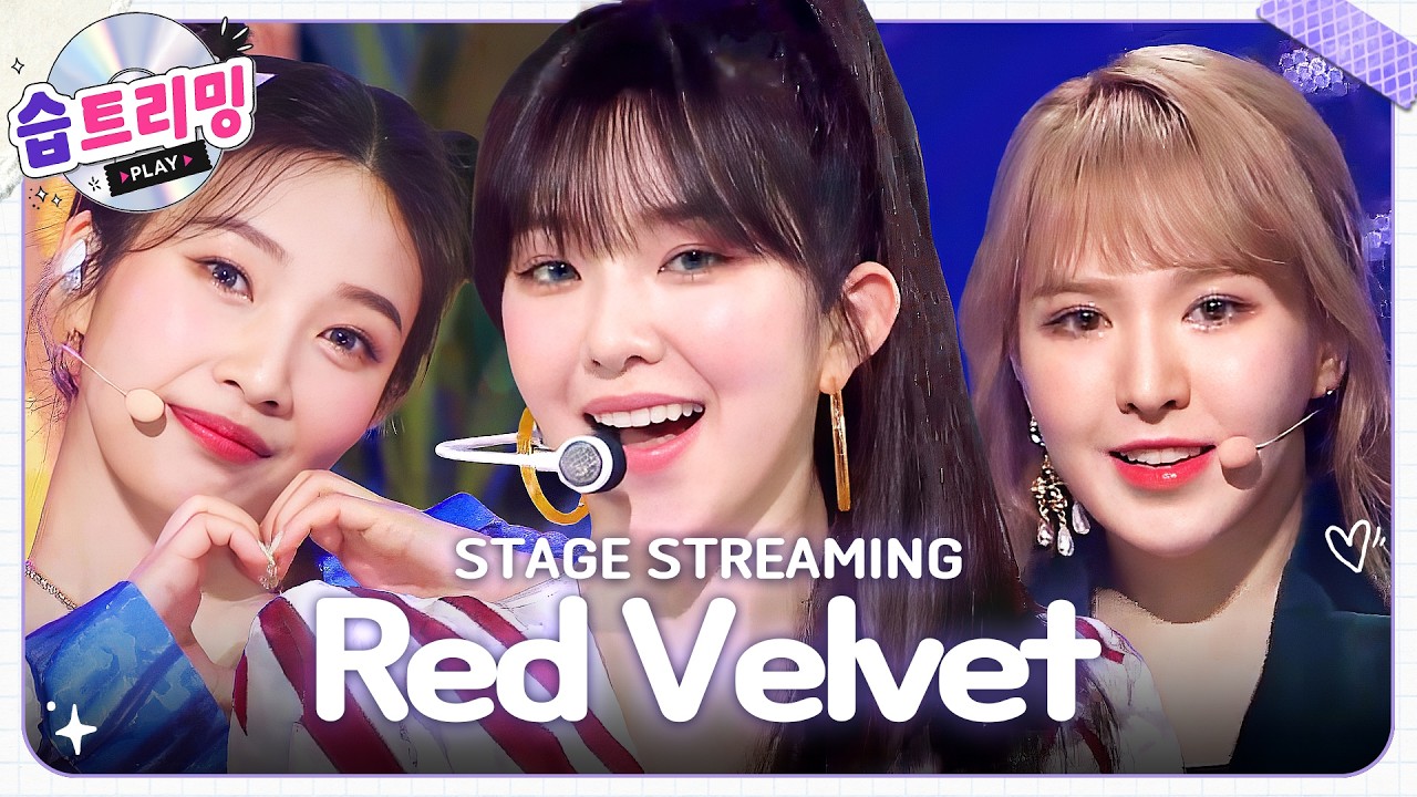[습트리밍🎵] 🔥2년만에 완전체 컴백🔥원조 서머퀸 레드벨벳의 무대 'Happiness'부터 'Cosmic'까지 무대 모음