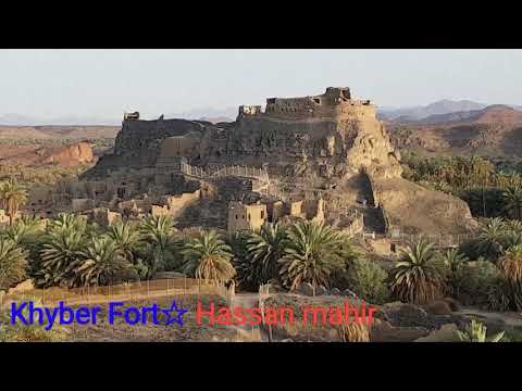 Khaybar Fortress Madinah |  حصون خيبر بالمدينة