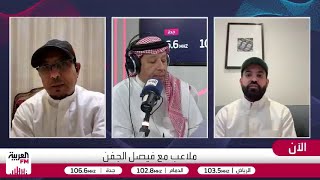 خلاف بين الحنيان العمري حول القرارات الإدارية في الشباب