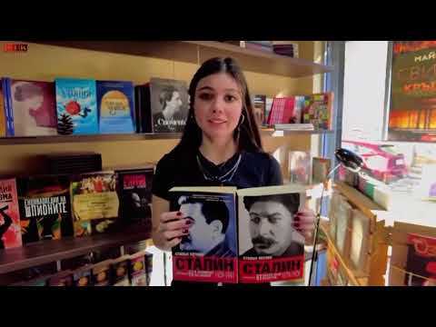 Нови заглавия и Черен петък в книжарница „Милениум"!