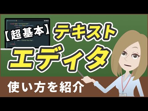 テキストの説明 - 定義