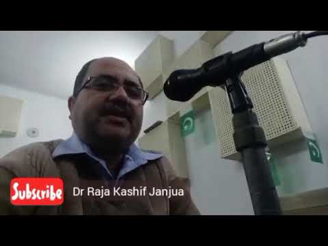 Kiya hai Jo Pyar Tu Paray Ga Nibhana Dr Raja Kashif Janjua Radio Pakistan Abbottabad 8-11-2020