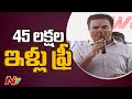 Minister KTR Speech After Inaugurating 2 BHK Houses In Bagh Lingampally Ntv