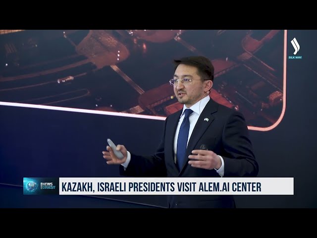 Казакстан менен Израиль президенттери ALEM.AI эл аралык жасалма интеллект борборуна барышты