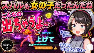 リングフィットでアヒルの中の人が垣間見えた大空スバル【ホロライブ切り抜き/大空スバル】
