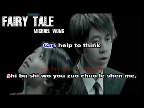 Karaoke Tong hua | Fairy tale | Pinyin + Eng ver.