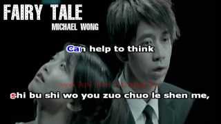 Download lagu Karaoke Tong hua | Fairy tale | Pinyin   Eng ver. mp3