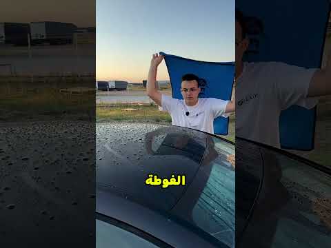 أغلى فوطة ممكن تشوفها في حياتك 😲