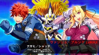 「スーパーロボット大戦X-Ω」ヴァンアイン（アサヒ／シャッテ）戦闘シーン - カットイン
