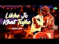 Likhe Jo Khat Tujhe | Rahul Jain | Recreation | Mohammed Rafi | Neeraj | Shankar-Jaikishan