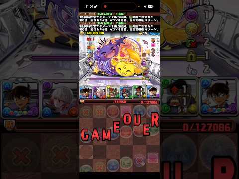 メイドファスカの驚異的な速さに迫る！【パズドラ】
