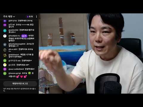 2026.06.29 AI 생태계 + 기대와 우려 + 3분기 투자전략 (글로벌 경제 매트릭스 서적과 라이브 영상 문의는 haenampub@gmail.com로)