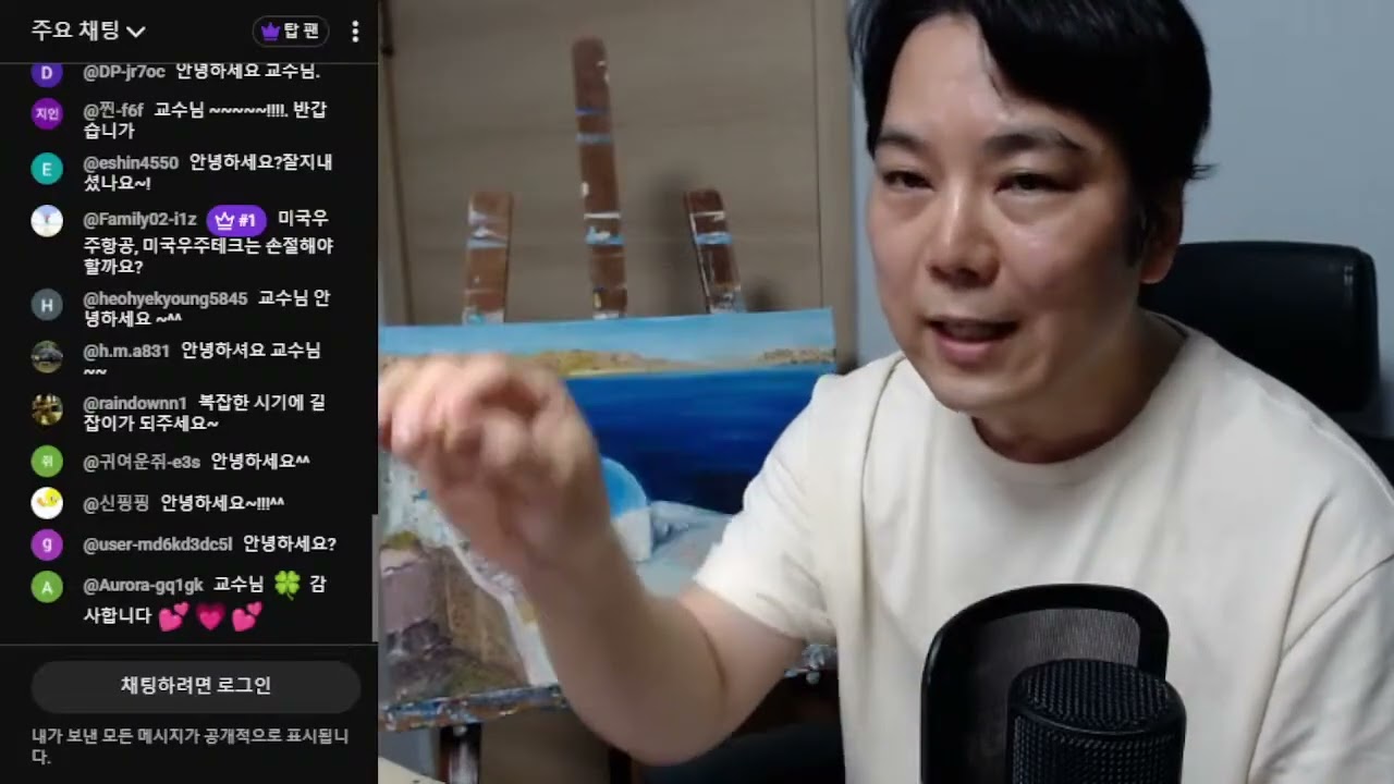 2026.06.29 AI 생태계 + 기대와 우려 + 3분기 투자전략 (글로벌 경제 매트릭스 서적과 라이브 영상 문의는 haenampub@gmail.com로)