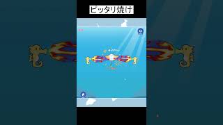 エイのヒレを炙るゲーム