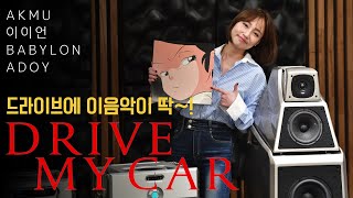 [힙노시스: LP 커버의 전설] 앨범 커버의 연금술사, 그들의 위대한 대표 음반 4종 소개