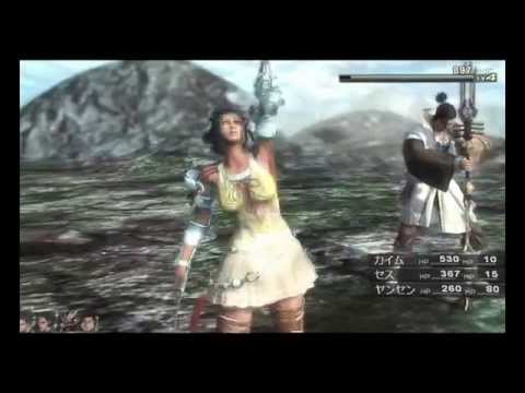 Gamepro 12/2007 - Lost Odyssey