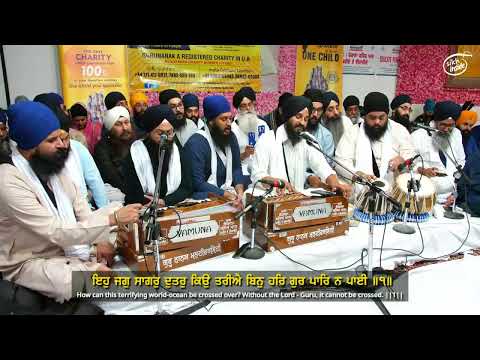 Manchester Smagam Dec 2019 Saturday Rensbhai