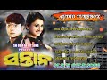 Santan Odia Movie Song Audio Jukebox Sidhant Rachana Odia Song SM Odia All Hit Song Odiamovie