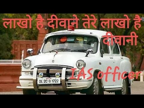 🇮🇳🇮🇳best upsc motivational video//lakho hai diwane tere//ias motivational video 🇮🇳🇮🇳