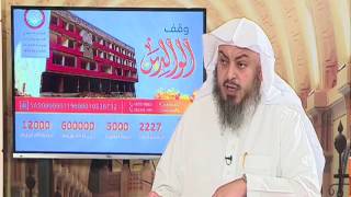 صورة 6- ما نصيحتكم لمن يحذر من أهل العلم والفضل والصلاح والتقوى ؟ | الشيخ خالد الفليج