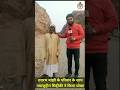 Bollywood Cheated With Dasaratha Manjhi Son Shorts