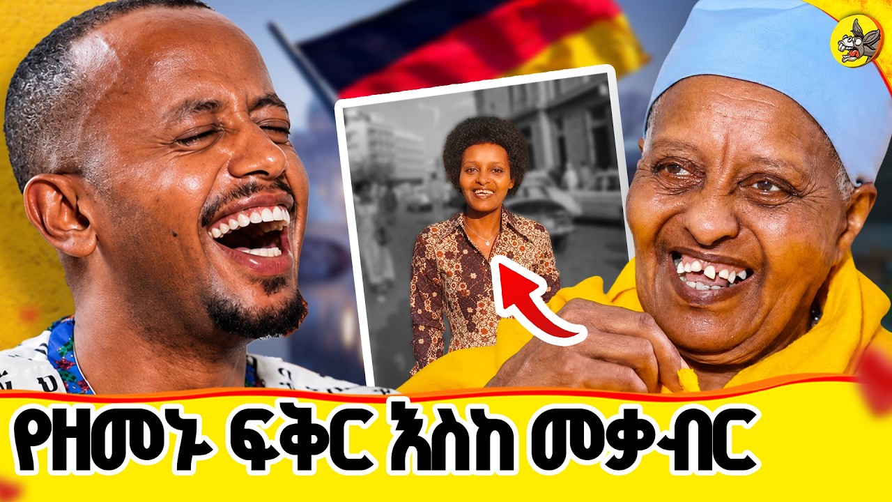 በአውሮፓ ያገኘኋቸው አስደናቂ መነኩሴ! #comedianeshetu #donkeyyoutube #habesha #germenortodox