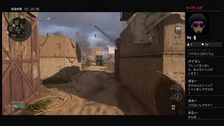 ［CODWW2]初見さん大歓迎！雑談しながらまったり配信#76