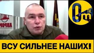 СКАНДАЛЬНОЕ ЗАЯВЛЕНИЕ ВОЕНКОРА РФ!