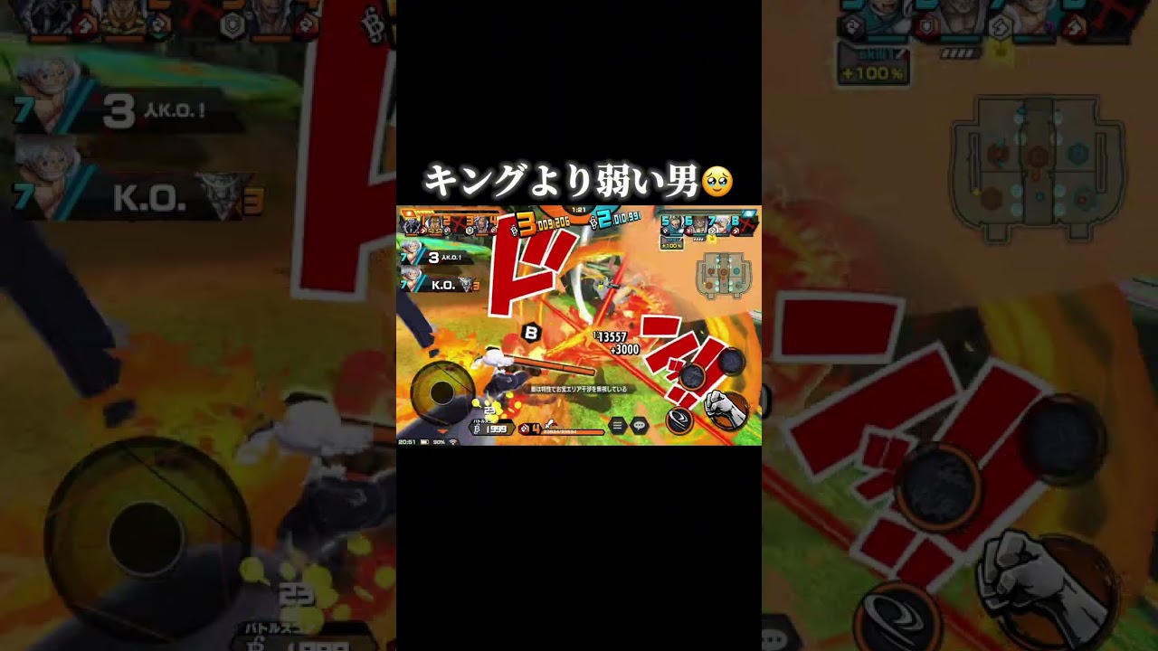 マスク脱いでる方が最強やろ普通😢