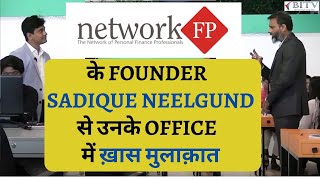 How the Network FP for Financial Planners Began and Its Founding Story | Sadique Neelgund | BITV
