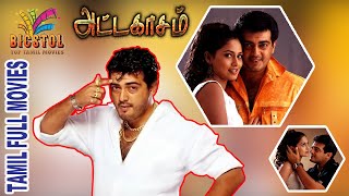 Download lagu Attagasam | 2004 | Ajith Kumar , Pooja | Tamil Mega Hit Full Movie | #Ajith | @bicstol mp3