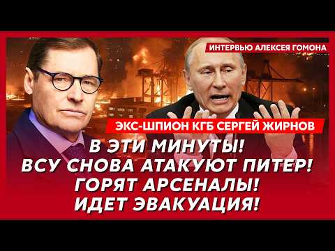 Экс-шпион КГБ Жирнов. Сенсация! Как Абрамович развел Путина и Зеленского! Путина точно убьют свои!