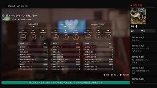 まったり配信 ディビジョン2 #9 ハルがきた配信