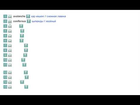 Excel 8.Module 6.Places of Natural Beauty.p 68