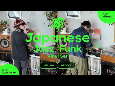Japanese Jazz & Funk Vinyl Set // Mellow & Groove [75 min / 4K]