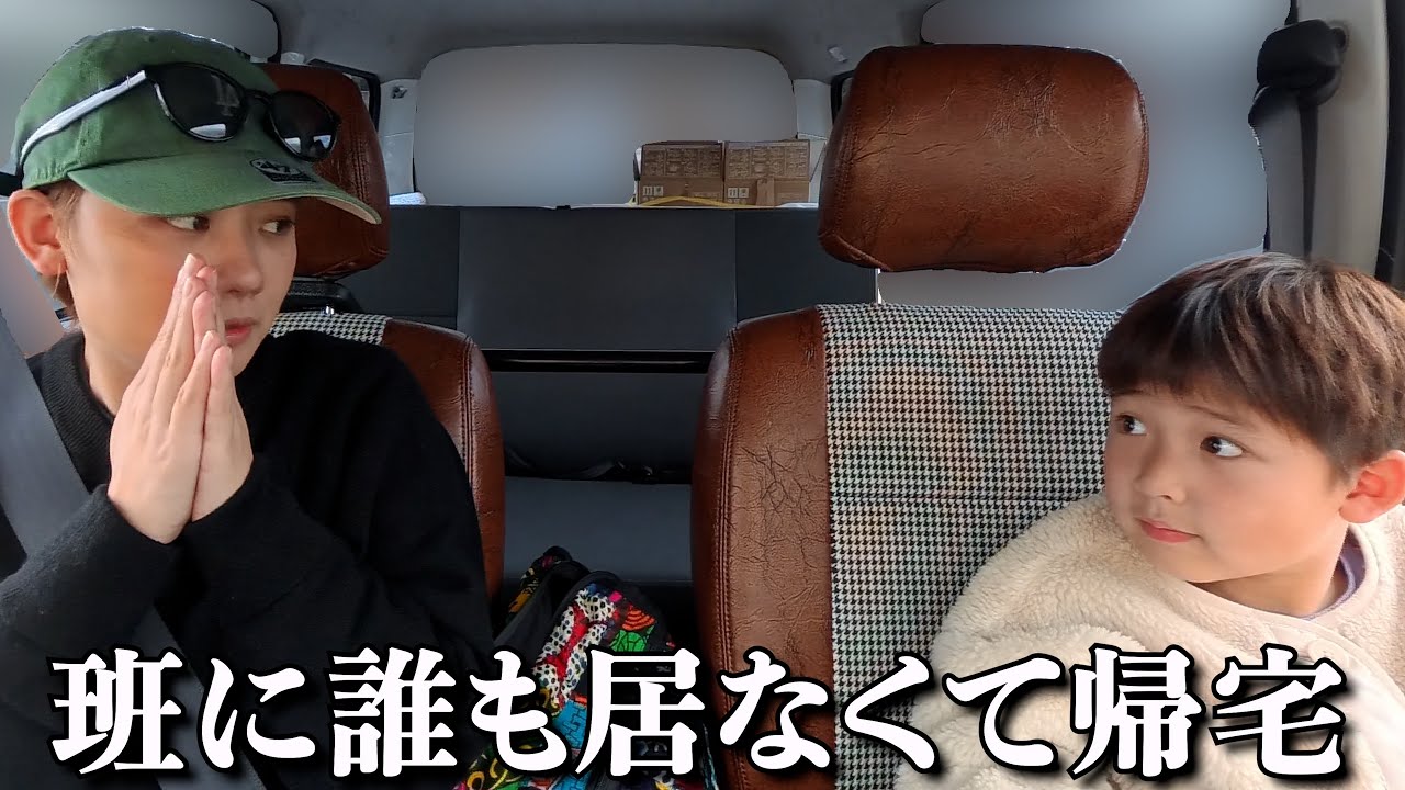 #56 卒業式に登校させたポンコツな母親#謝罪 #シングルマザー #おすすめ 