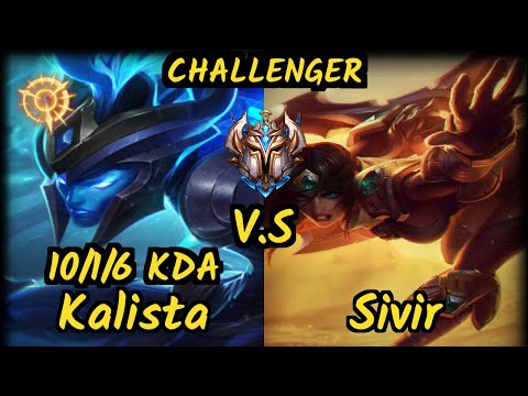 Deftly (KALISTA) vs SIVIR - 10/1/6 KDA BOTTOM ADC CHALLENGER GAMEPLAY - NA